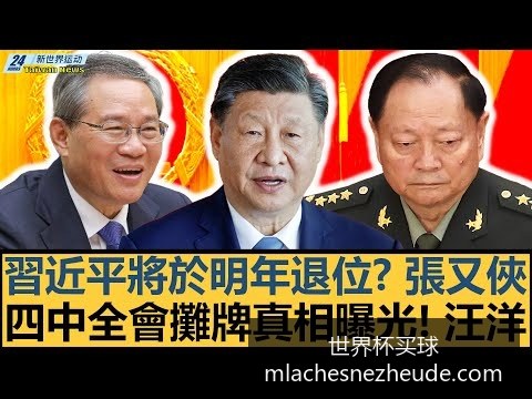 广州队击败,上海海港,梅西独中两,世界杯买球官网,世界杯买球安装,世界杯买球上手,世界杯投注平台,世界杯体育娱乐