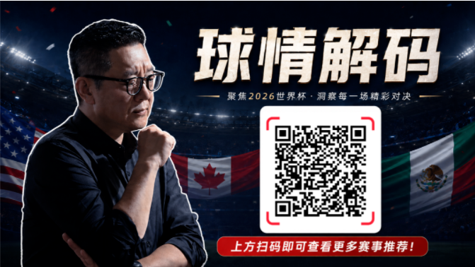 足球友谊赛,战仅丢,防守秘诀,世界杯买球官网,世界杯买球安装,世界杯买球上手,世界杯投注平台,世界杯体育娱乐