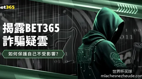 梅西独中两元，世界杯买球上手，，阿根廷逆转晋级八强