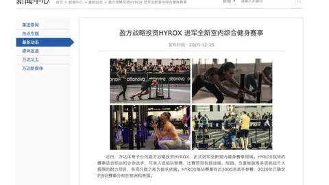 2026新赛季墨西联焦点战：亚特兰特莱昂，激情对决不容错过